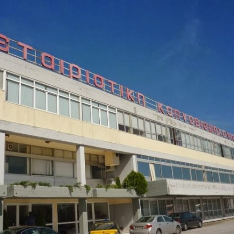 Καταγγελία του ΠΑΜΕ για τις μειώσεις μισθών και του δώρου Πάσχα στην ΣΕΚΑΠ