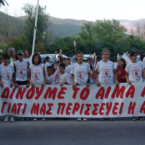 Αυτήν την Τετάρτη η επαναληπτική Γενική Συνέλευση των αιμοδοτών