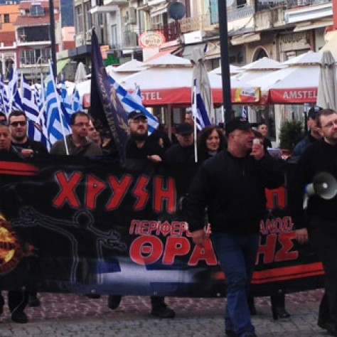 «Ξαφνική» πορεία διαμαρτυρίας κατά της τουρκικής ένωσης Ξάνθης από την Χρυσή Αυγή στο κέντρο της πόλης