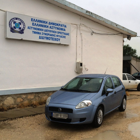 Σύλληψη δύο αλλοδαπών διακινητών οι οποίοι προωθούσαν στο εσωτερικό της χώρας ένα μη νόμιμο μετανάστη