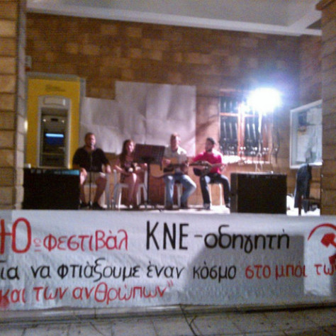 «Όχι σε όλα τα ναρκωτικά! Κλώτσα την μπάλα όχι τη ζωή σου!»