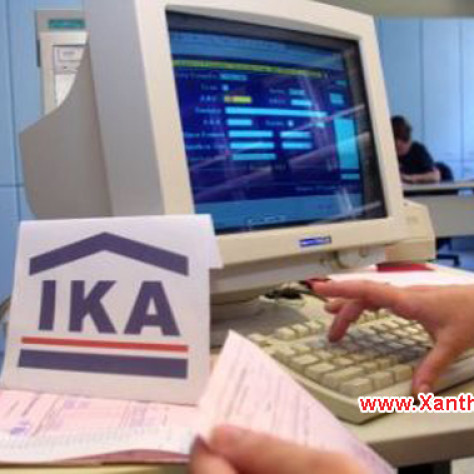 Δεν χρειάζονται θεώρηση από το ΙΚΑ της Ξάνθης τα βιβλιάρια υγείας