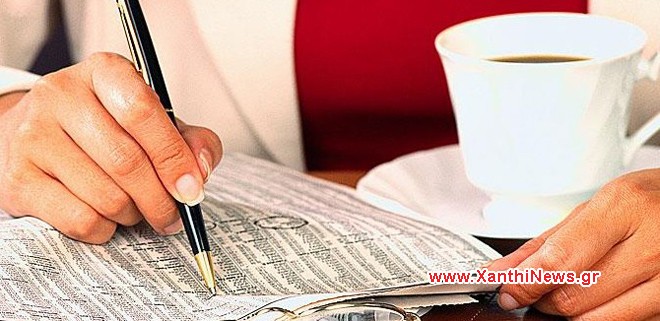 Ζητείται υπάλληλος για κατάστημα στην Ξάνθη