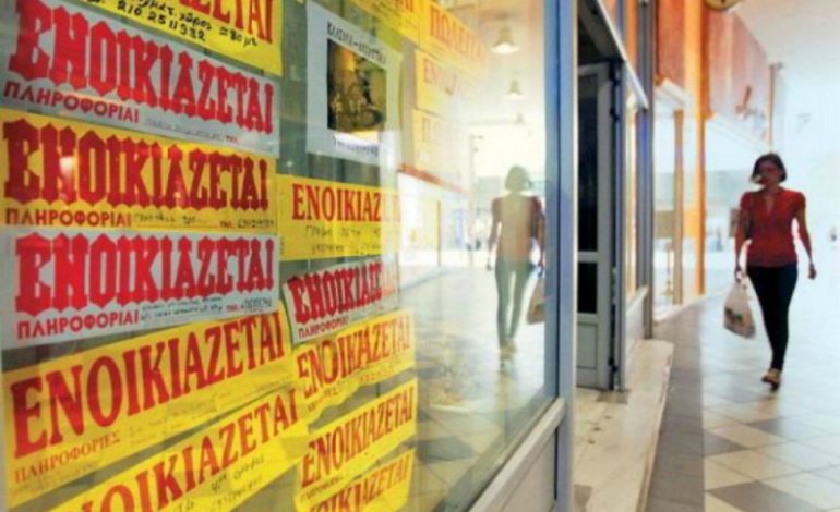 Κάνε την δική σου επιχείρηση: Ενοικιάζεται επαγγελματικός χώρος- κατάστημα στην Χρύσα