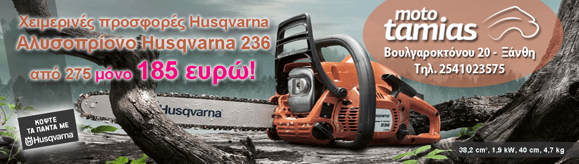 Tamias-husqvarna-236
