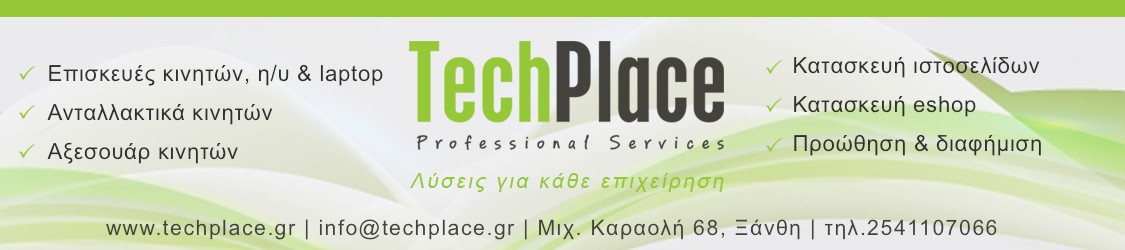 techplace_banner