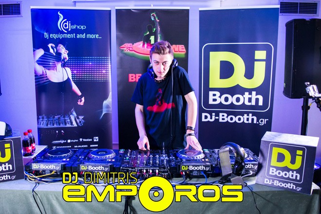emporos1