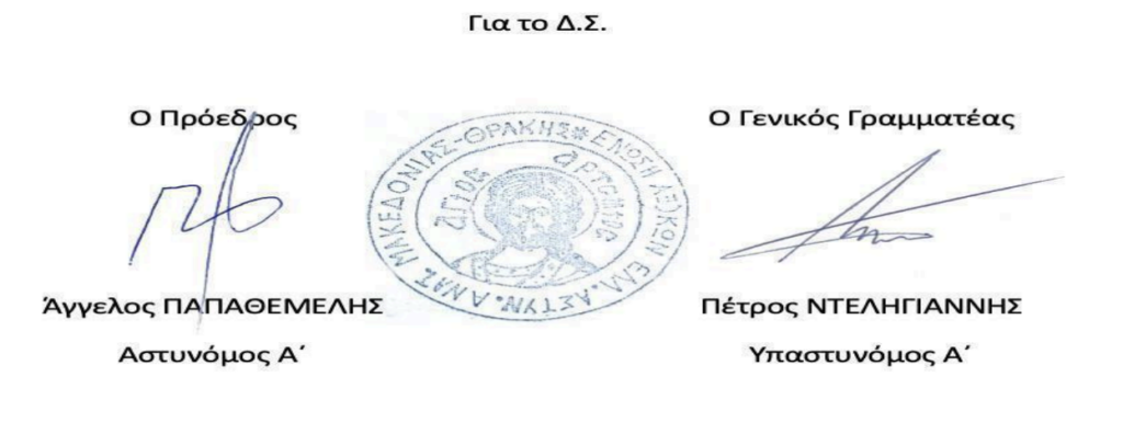 Αυτή η εικόνα δεν έχει ιδιότητα alt. Το όνομα του αρχείου είναι Screenshot-at-Nov-15-08-13-55-1024x396.png